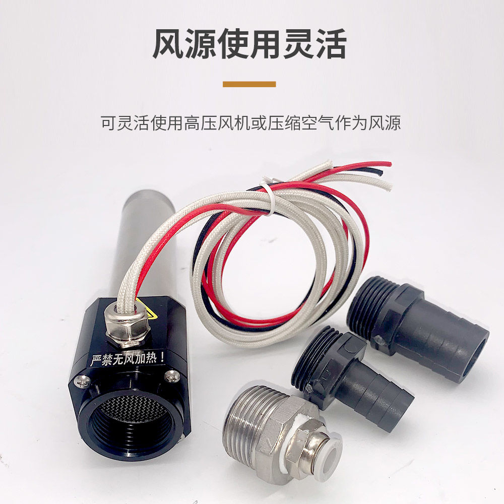 Heat Gun Small - 工業用小型熱風送風機 3300W デジタルディスプレイ通信機能付き 熱風ガン 圧縮空気加熱