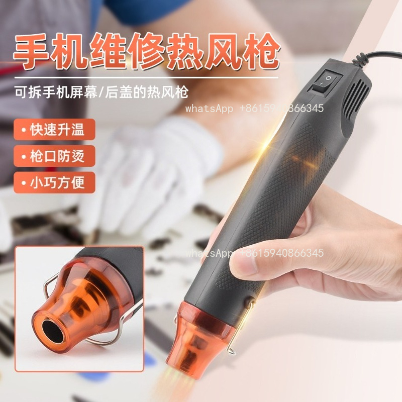ハンディホットエアガン、小型DIY加熱ツール、携帯電話メンテ - Heat Gun Small のレビューと価格