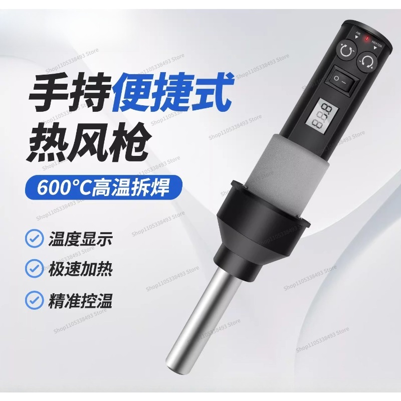 小型ポータブルヒートガン、溶接テーブルDIY、温度調節可能、 - Heat Gun Small のレビューと価格