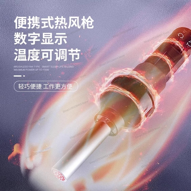 小型ポータブルヒートガン、溶接テーブルDIY、温度調節可能、 - Heat Gun Small のレビューと価格
