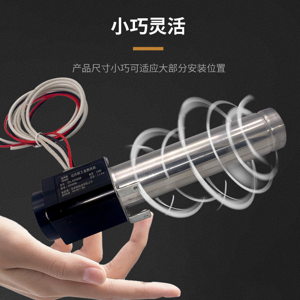 工業用小型熱風送風機 3300W デジタルディスプレイ通信機 - Heat Gun Small のレビューと価格