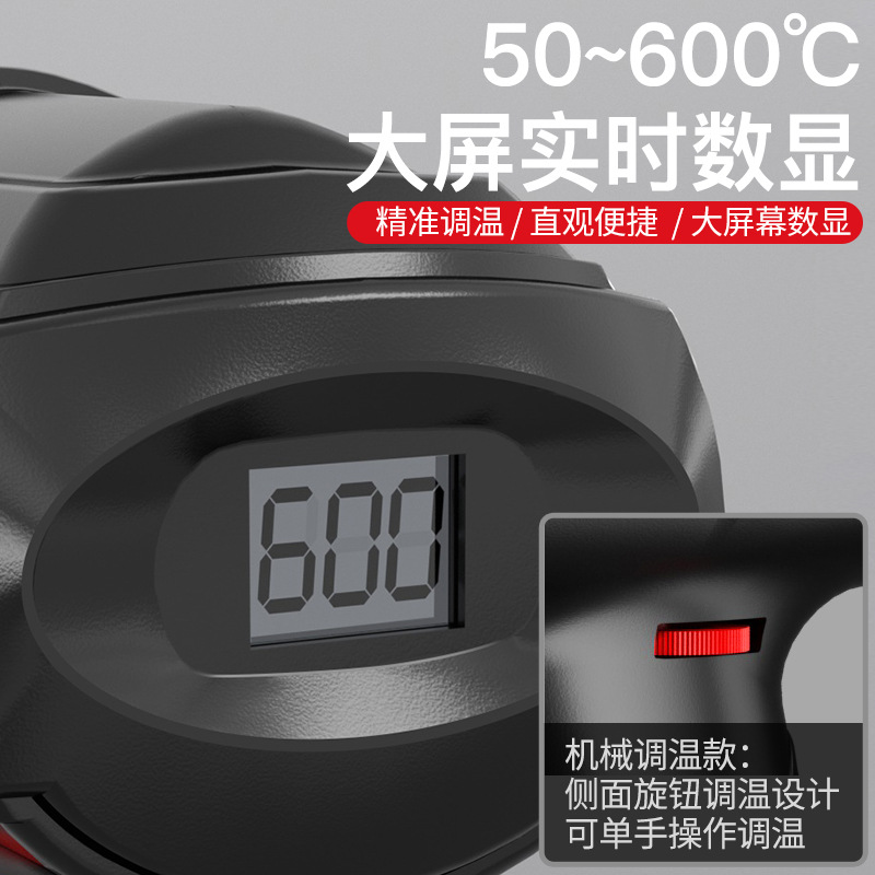 電気デジタルヒートガン温度調節機能付きハイパワーフィルムシュ - Heat Gun Small のレビューと価格