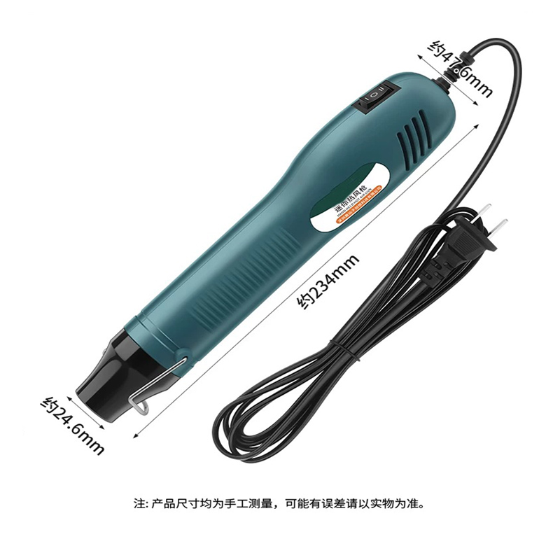 ホットエアガン小型ポータブル高温溶接ガン手動DIYベーキング - Heat Gun Small のレビューと価格